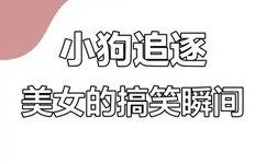 宝宝把腿抬得很高一点